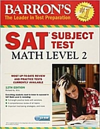 Barrons SAT Subject Test: Math Level 2 [With CDROM] (Paperback, 12)