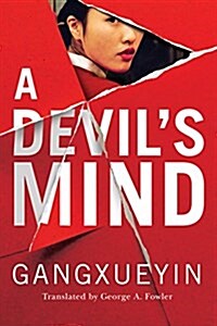 A Devils Mind (Paperback)