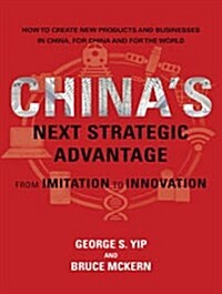 Chinas Next Strategic Advantage: From Imitation to Innovation (MP3 CD, MP3 - CD)