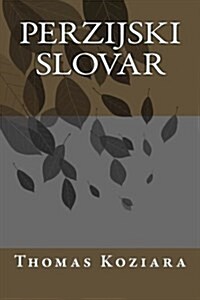 Perzijski Slovar (Paperback)