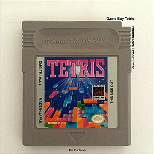 Rutherford Chang: Game Boy Tetris (Paperback)