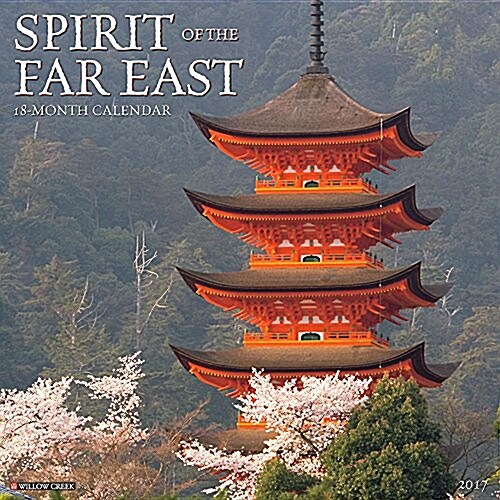 Spirit of the Far East (Wall, 2017)