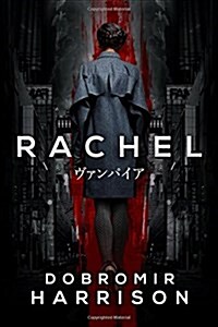 Rachel (Paperback)