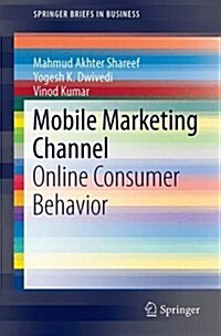 Mobile Marketing Channel: Online Consumer Behavior (Paperback, 2016)