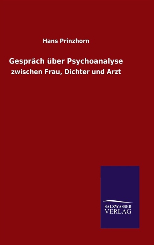 Gespr?h ?er Psychoanalyse (Hardcover)