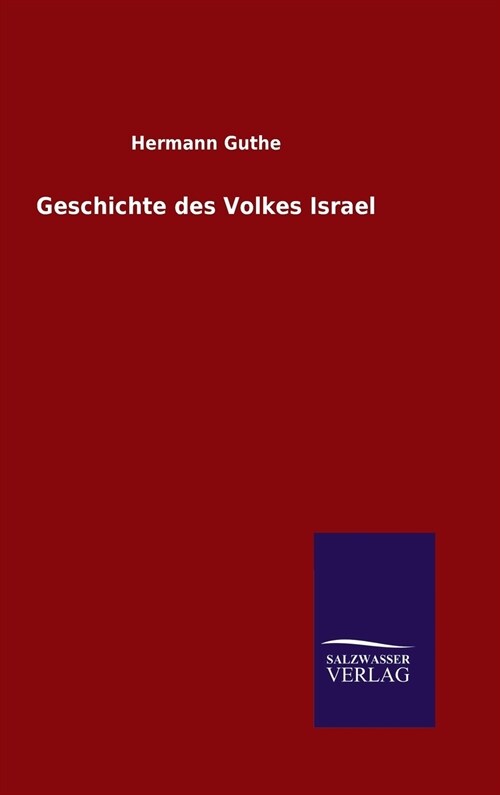 Geschichte Des Volkes Israel (Hardcover)