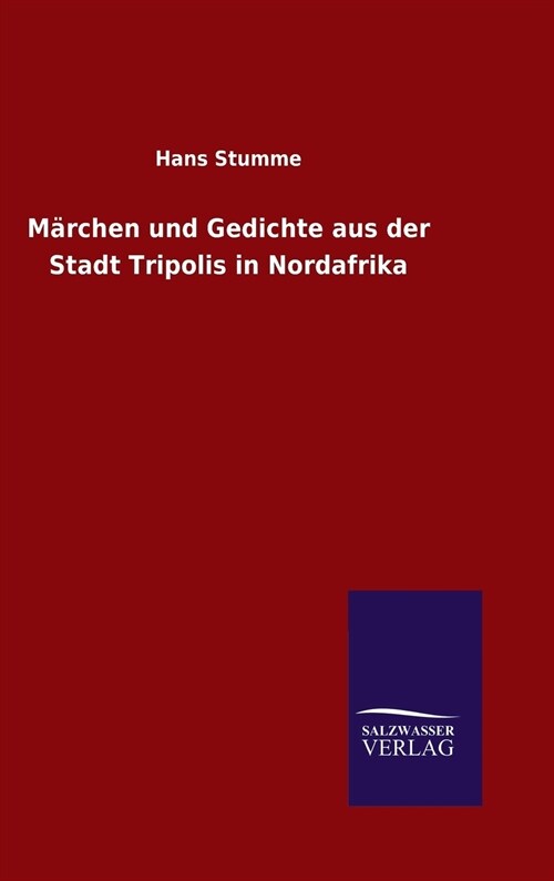 M?chen und Gedichte aus der Stadt Tripolis in Nordafrika (Hardcover)