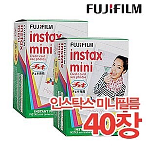 초A급 제품! [정품]후지 인스탁스 미니필름 4팩(40장)/폴라로이드/즉석카메라/무료배송