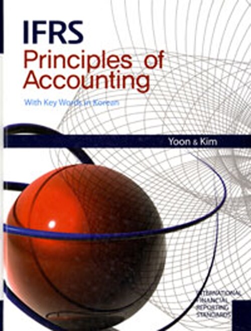 [중고] IFRS Principles of Accounting