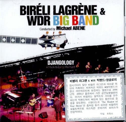 [수입] Bireli Lagrene & Wdr Big Band - Djangology