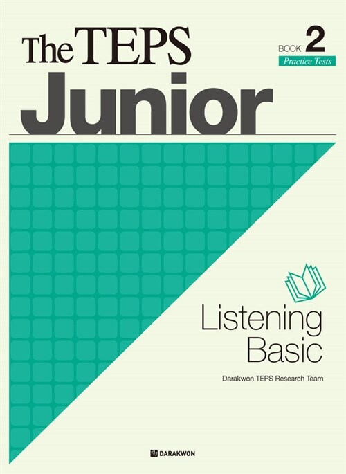 [중고] The TEPS Junior Listening Basic Book 2