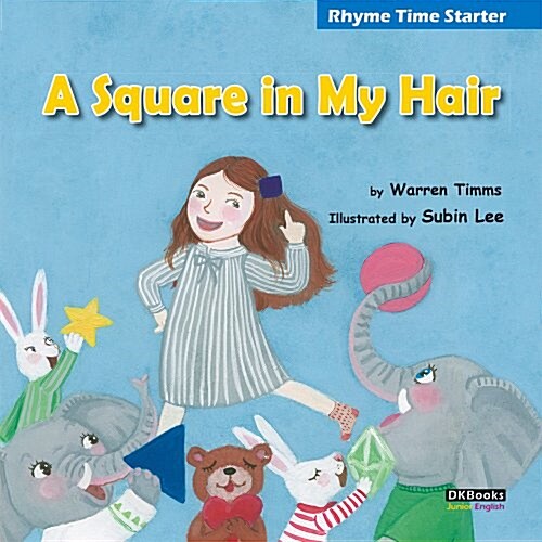 A Square in My Hair (Board book, First Edition)