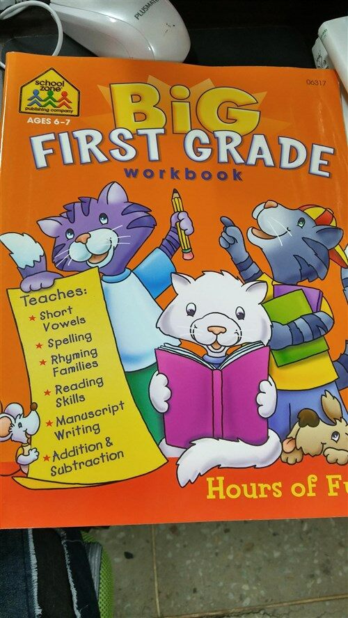[중고] Big First Grade Workbook (Paperback)