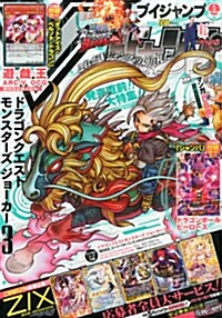 V (ブイ) ジャンプ 2016年 05月號 [雜誌] (月刊, 雜誌)