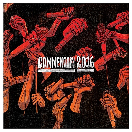 [중고] COMMENTARY 2016