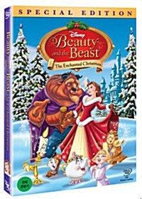 미녀와 야수 : 마법의 크리스마스  (DVD + Story Book)