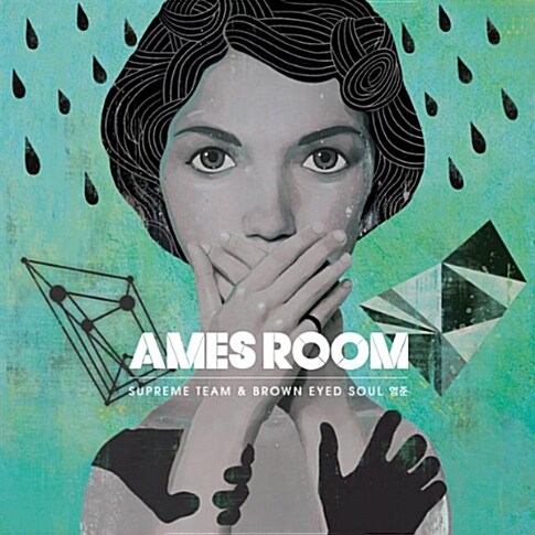[중고] 슈프림팀 (Supreme Team) & 영준 (Brown Eyed Soul) - Ames Room