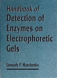 Handbook of Detection of Enzymes on Electrophoretic Gels (Hardcover)