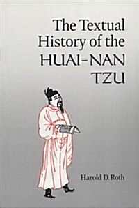 The Textual History of the Huai-Nan Tzu (Paperback)