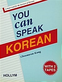 You Can Speak Korean (Hardcover, Cassette)