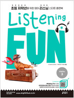 리스닝 펀(Listening Fun) Starter 3 (Student Book + Audio QR Code + MP3 무료 다운로드)