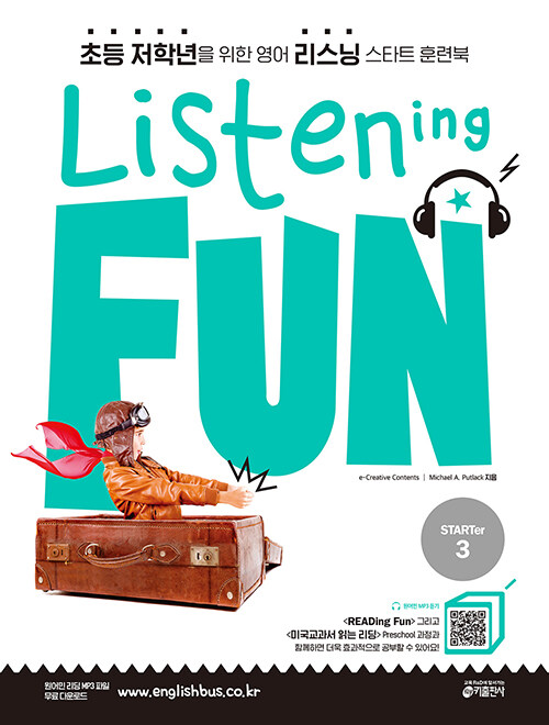 [중고] 리스닝 펀(Listening Fun) Starter 3 (Student Book + Audio CD + MP3 무료 다운로드(www.englishbus.kr))