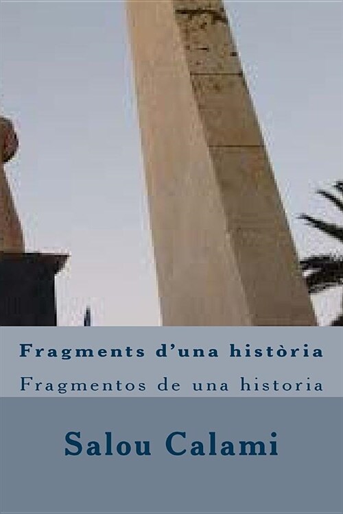 Fragments duna hist?ia: Fragmentos de una historia (Paperback)