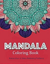 Mandala Coloring Book (Paperback, CLR, CSM, New)