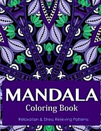 Mandala Coloring Book (Paperback, CLR, CSM, New)