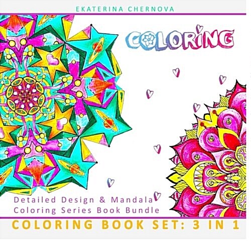 Coloring Book Set 3 in 1 Book Bundle (Paperback, CLR, CSM)
