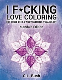 I F*cking Love Coloring: Mandala Stress Relief Adult Coloring Book (Paperback)
