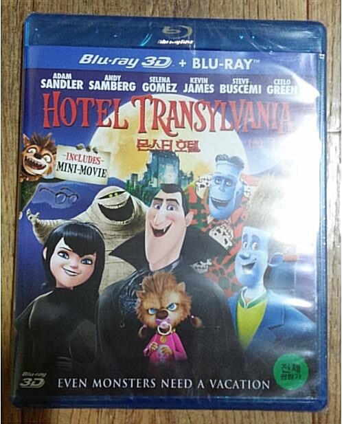 [중고] [3D 블루레이] 몬스터 호텔 : 콤보팩 (2disc: 3D+2D)