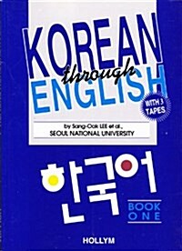 Korean Through English (Paperback, Cassette)