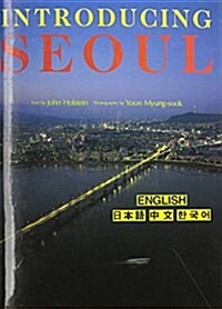 Introducing Seoul (Hardcover)