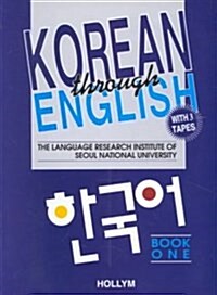 Korean Through English (Paperback)