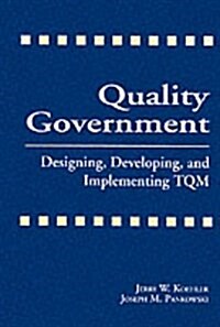 [중고] Quality Government (Hardcover)