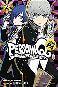 Persona Q: Shadow of the Labyrinth Side: P4, Volume 2 (Paperback)