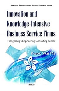 Innovation & Knowledge-Intensive Business Firms (Hardcover, UK)