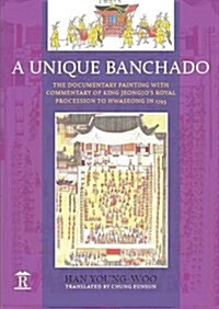 A Unique Banchado : The Documentary Painting of King Jeongjo’s Royal Procession to Hwaseong in 1795 (Hardcover, New ed)