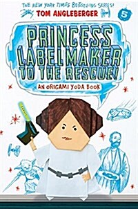 Princess Labelmaker to the Rescue! (Origami Yoda #5) (Paperback)