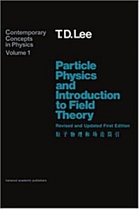 Particle Physics (Hardcover)