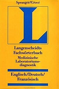 Dictionary of Medical Laboratory Diagnostics: English-German-French (Hardcover, AUFL)