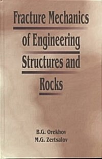 Fracture Mechanics of Engineering Structures and Rocks (Hardcover)