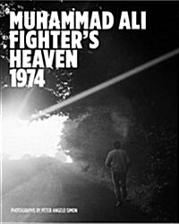 Muhammad Ali: Fighters Heaven 1974 (Hardcover)