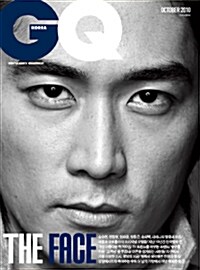 GQ Korea 지큐 2010.10