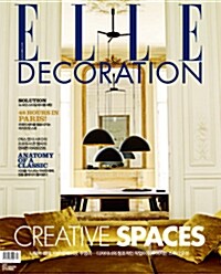 엘르 데코레이션 Elle Decoration 2010.가을.겨울