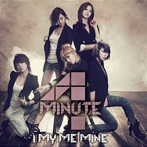 포미닛 (4 minute) - I My Me Mine [Limited live energy What A Girl Wants CD+DVD Japan B version]