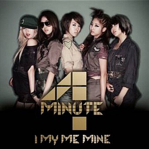 포미닛 (4 minute) - I My Me Mine [Limited live energy Muzik CD+DVD Japan A version]