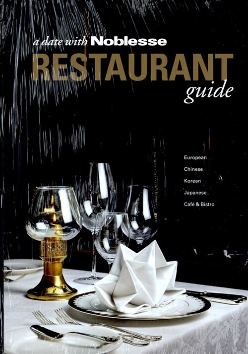 A date with Noblesse Restaurant guide