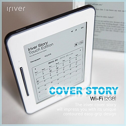  [아이리버 정품이어폰증정] 아이리버 COVER STORT WIFI 2GB 전자책 +쿠폰3